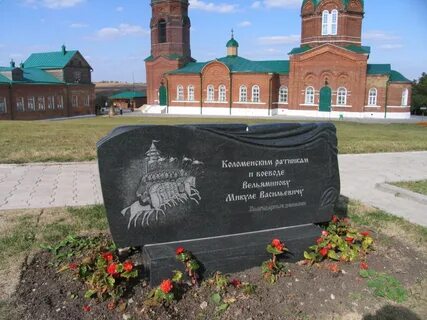 В память о куликовской битве