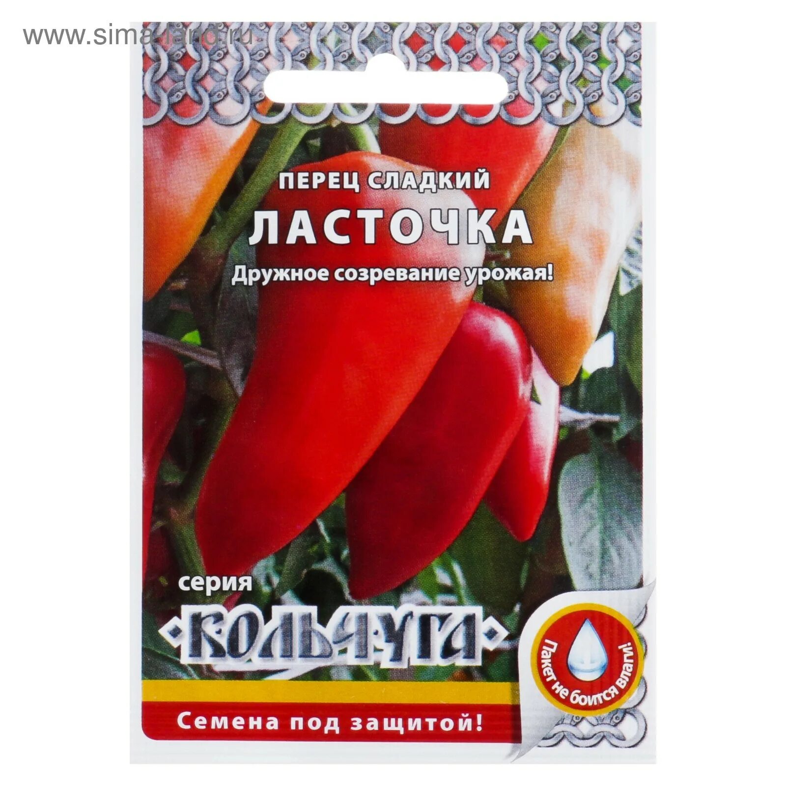 Слаткс перес ластчка г1. Перец сладкий сорт ласточка. Сорт ласточка описание. Перец сладкий ласточка. Сорт ласточка описание.