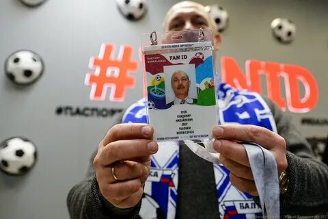 Билеты без фан айди