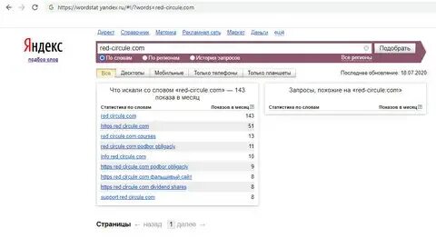 Найти сайт 1 1
