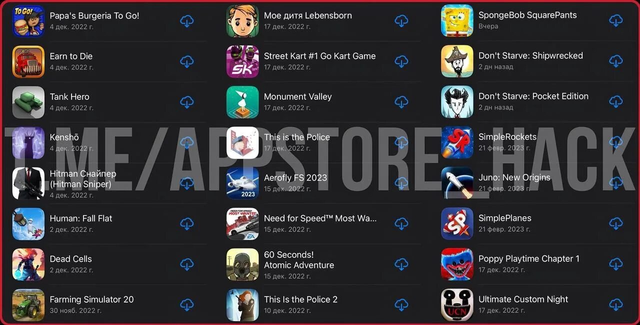 Общие аккаунты app store 2025. Общий аккаунт app store логин и пароль. аккаунты на приложение forum. лига.
