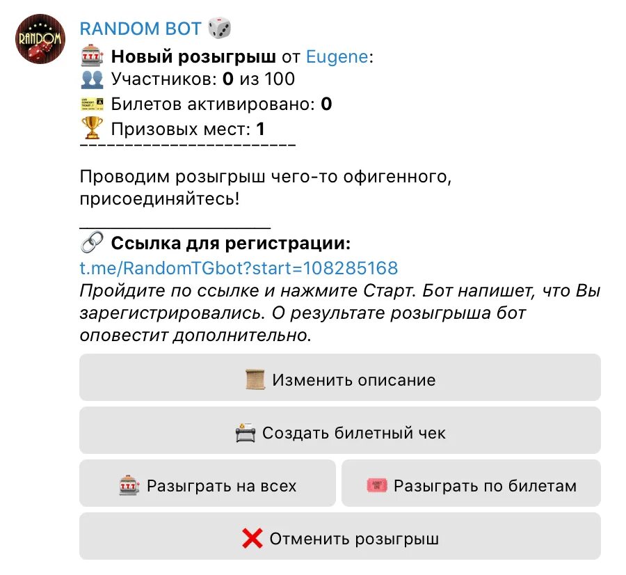 Ведение тг канала. Ведение телеграмм канала. Полезные боты для телеграмм канала 2022. Ведение телеграмм канала для бизнеса. Телеграмм бот студентам.