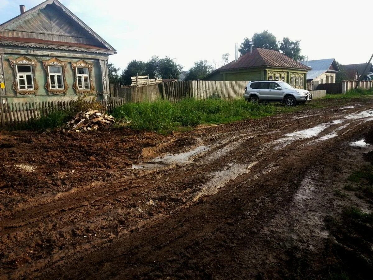 Есть селы