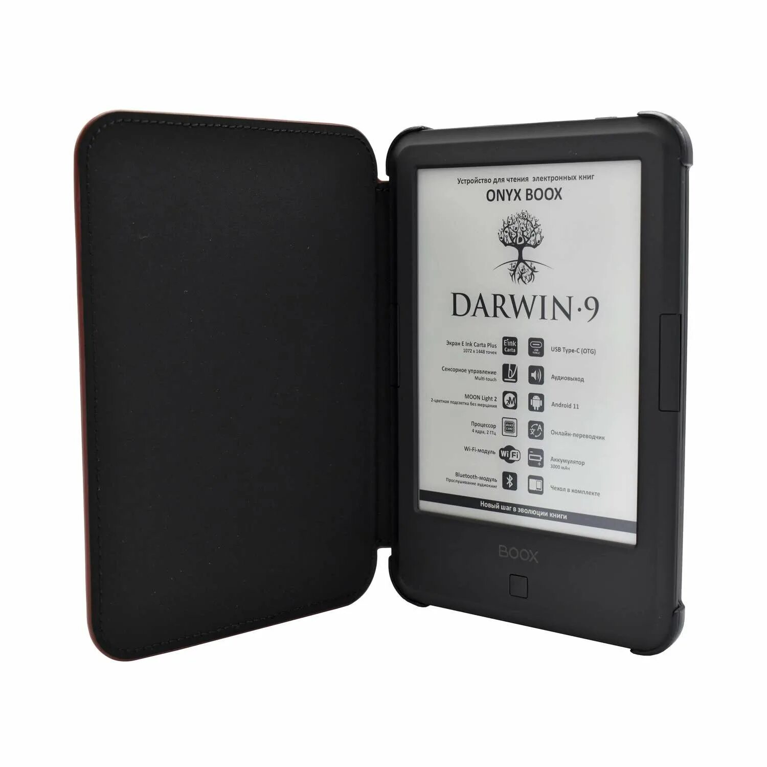 Электронная книга onyx отзывы. Onyx BOOX Darwin 9. Onyx BOOX Darwin. Onyx BOOX Darvin 9 защитный чехол. (МП)Э/книга Onyx BOOX Darwin 9.