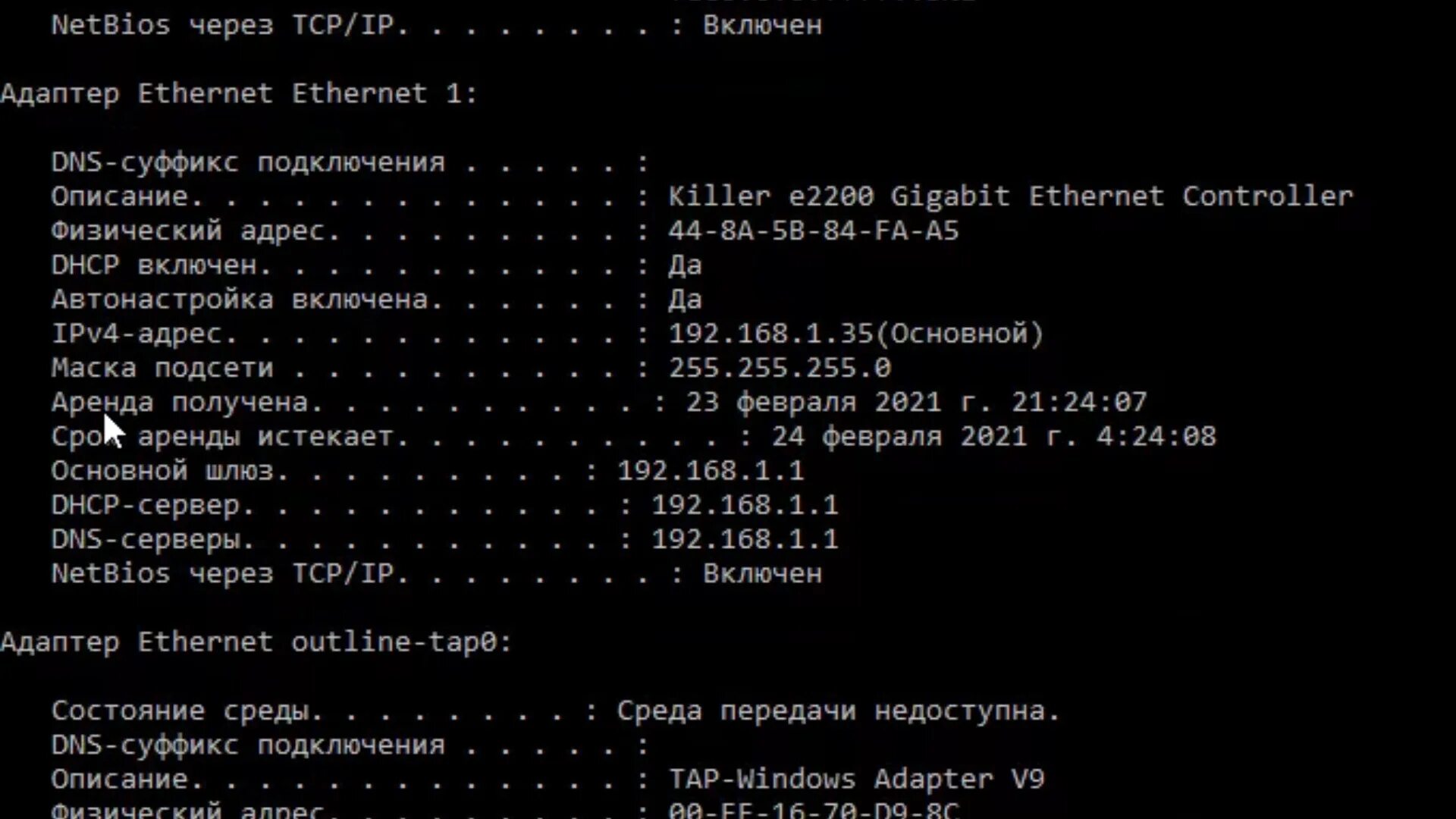 Torserver matrix
