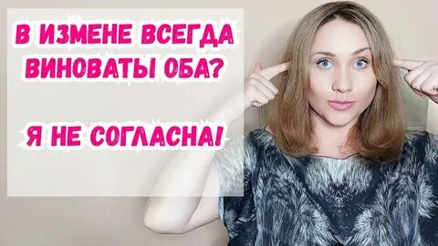 Аморальная штучка