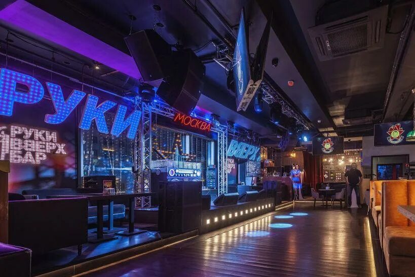 Руки Вверх!, bar, pub, Syktyvkar, Malysheva Street, 1 - Yandex Maps