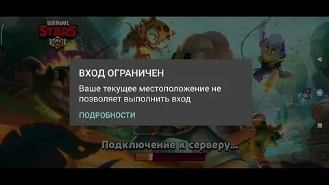 За что могут забанить в бравл
