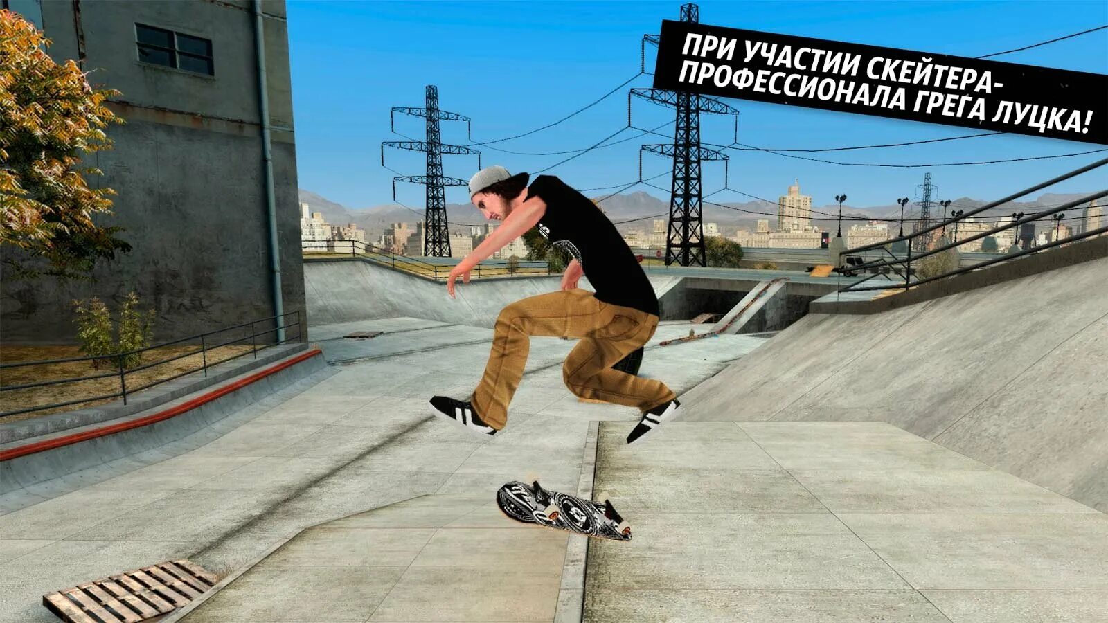 Игра скейтборд. Scooter wave трюковой. Самокат freestyle extreme 3d. Самокат oxelo town 9. Трюки на самокате игра.