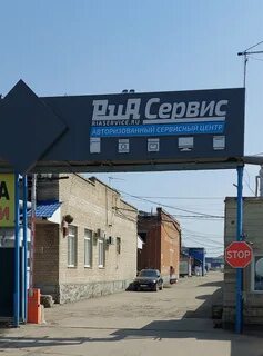Ростовское шоссе 3 2