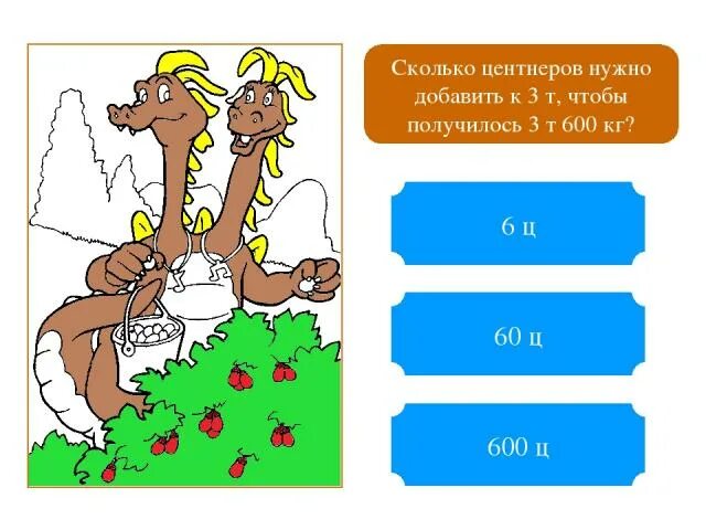 40 Дм2. 40 Дм2 сколько см2. 40 См это 400 дм. Сколько равно 400 дм2.