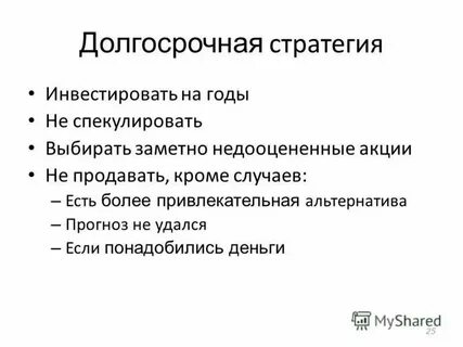 Анализ философских систем нового времени