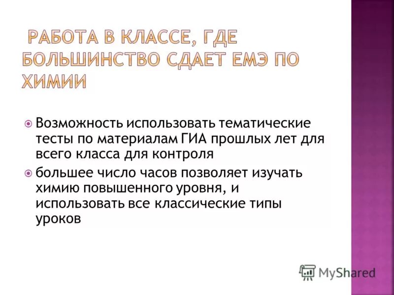 Сдать большинство. Сдать большинство. Какие предметы чаще всего сдают на егэ. Студент за партой. Сдать большинство.