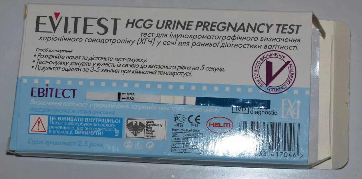 Хгч 5000 через сколько выводится из организма. Хгч уколы. хгч укол 5000 ед. хгч инъекции 1500 при эко. укол хгч 2500 ед через сколько выводится из организма.