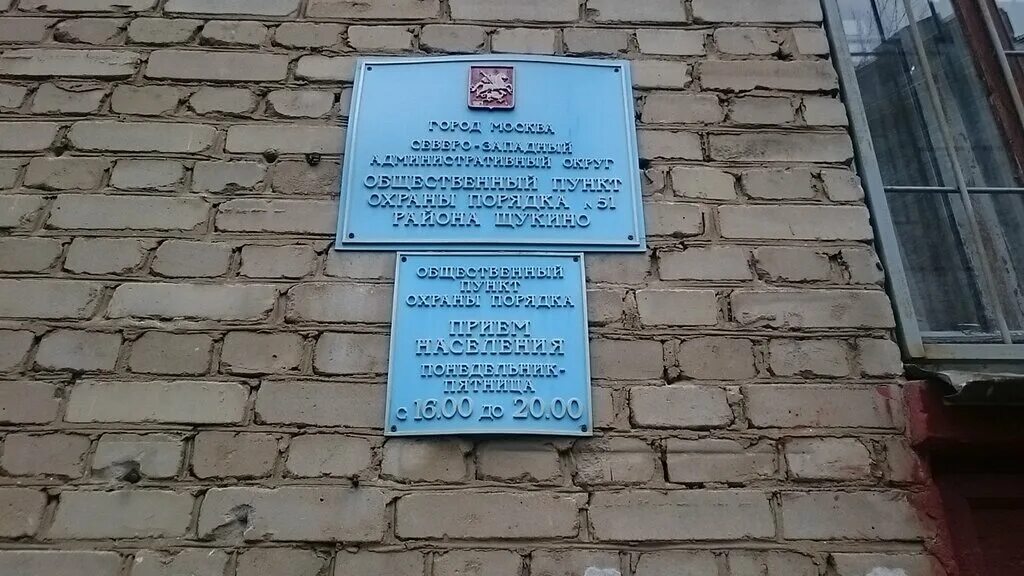 кожный диспансер мерецкова. маршала мерецкова дом 1. кожно-венерологический диспансер района соколиная гора. дерматовенерологическая поликлиника миасс романенко 15а. кожно-венерологический диспансер цао таганский мельникова.