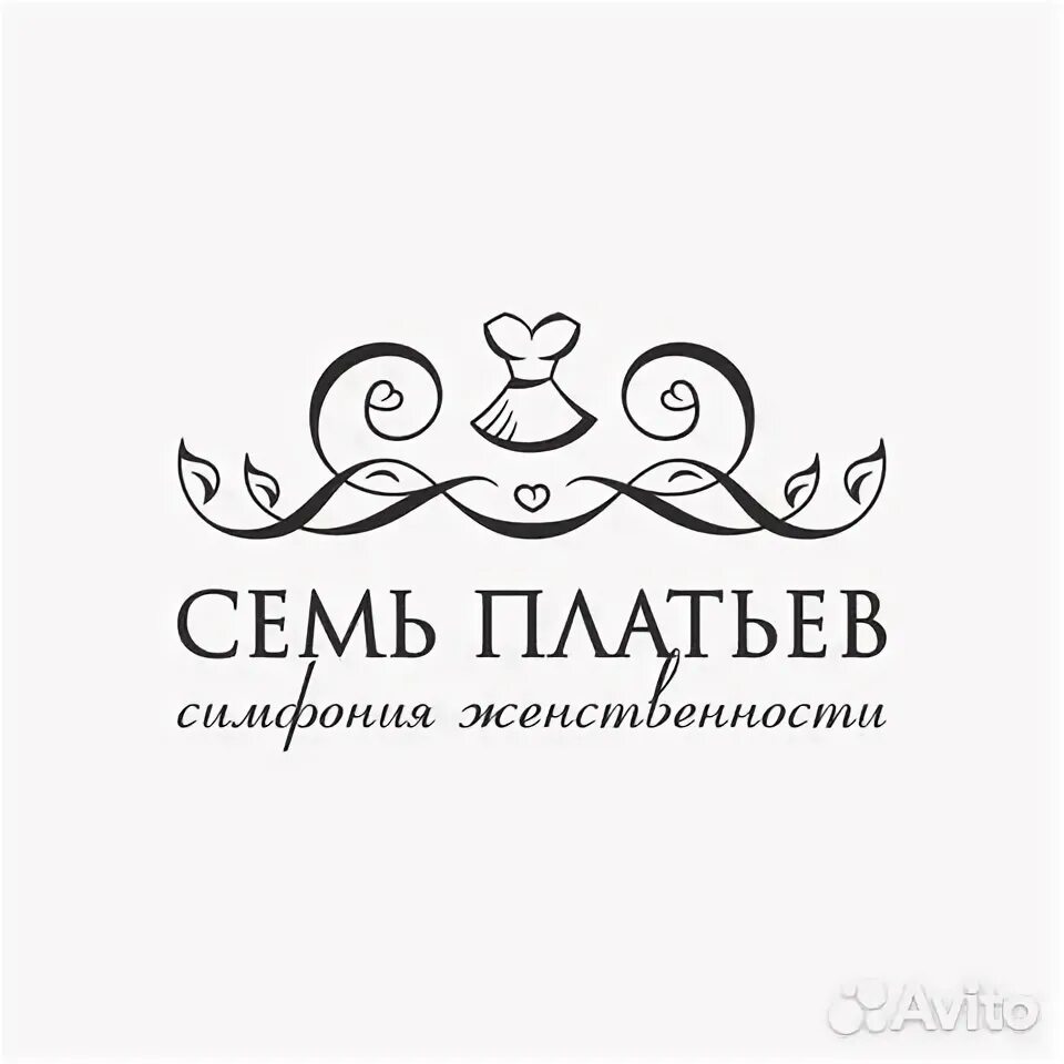 Вакансии продавец люберцы. Вакансии продавец люберцы