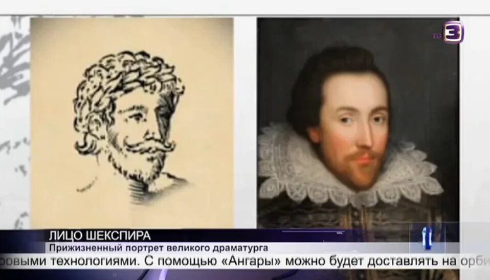 Шульман шекспир. Шульман шекспир. Уильям шекспир и энн хэтэуэй. Жена уильяма шекспира. Энн хэтэуэй жена шекспира.