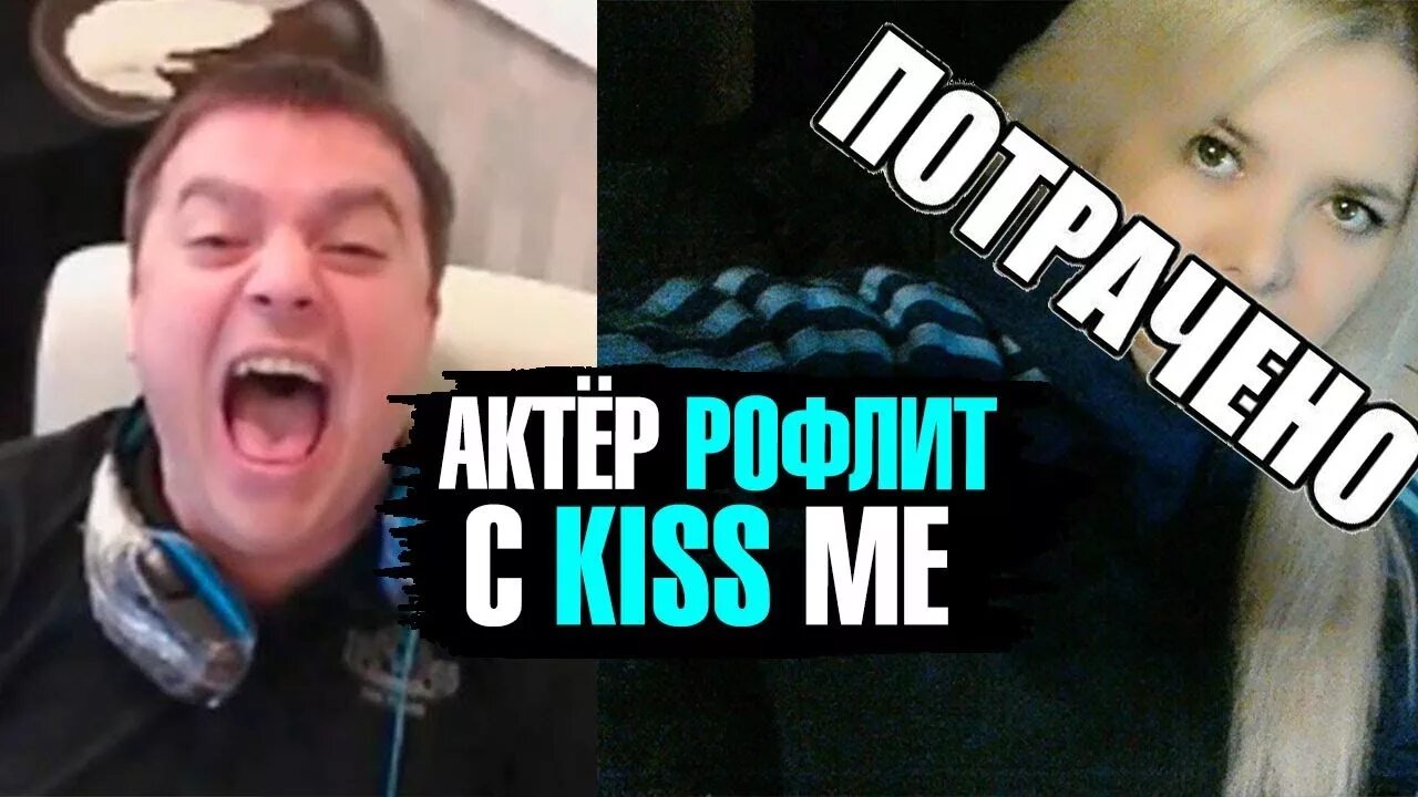 А вот ми. Кисс ми вот. кисс ми фото wot. танковый блогер кисс ми. стримерша кисс ми танки.