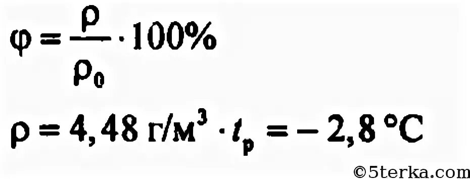 Равна 100 100 100 4