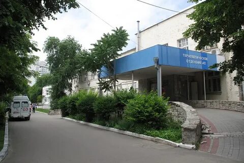 Мбуз гб 1 семашко