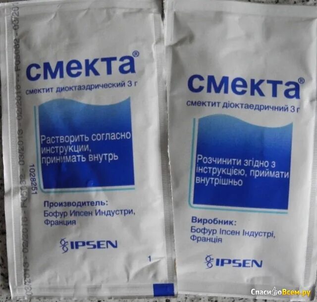 Смекта можно грудничкам. Смекта. смекта для детей до года. смекта для новорожденных при аллергии. смекта сорбент.