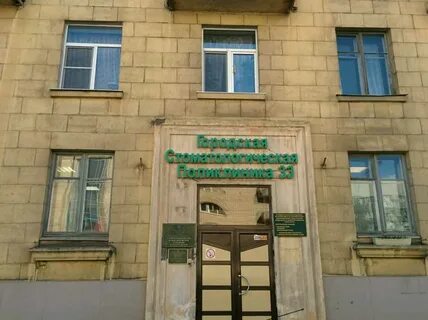Гбуз 33