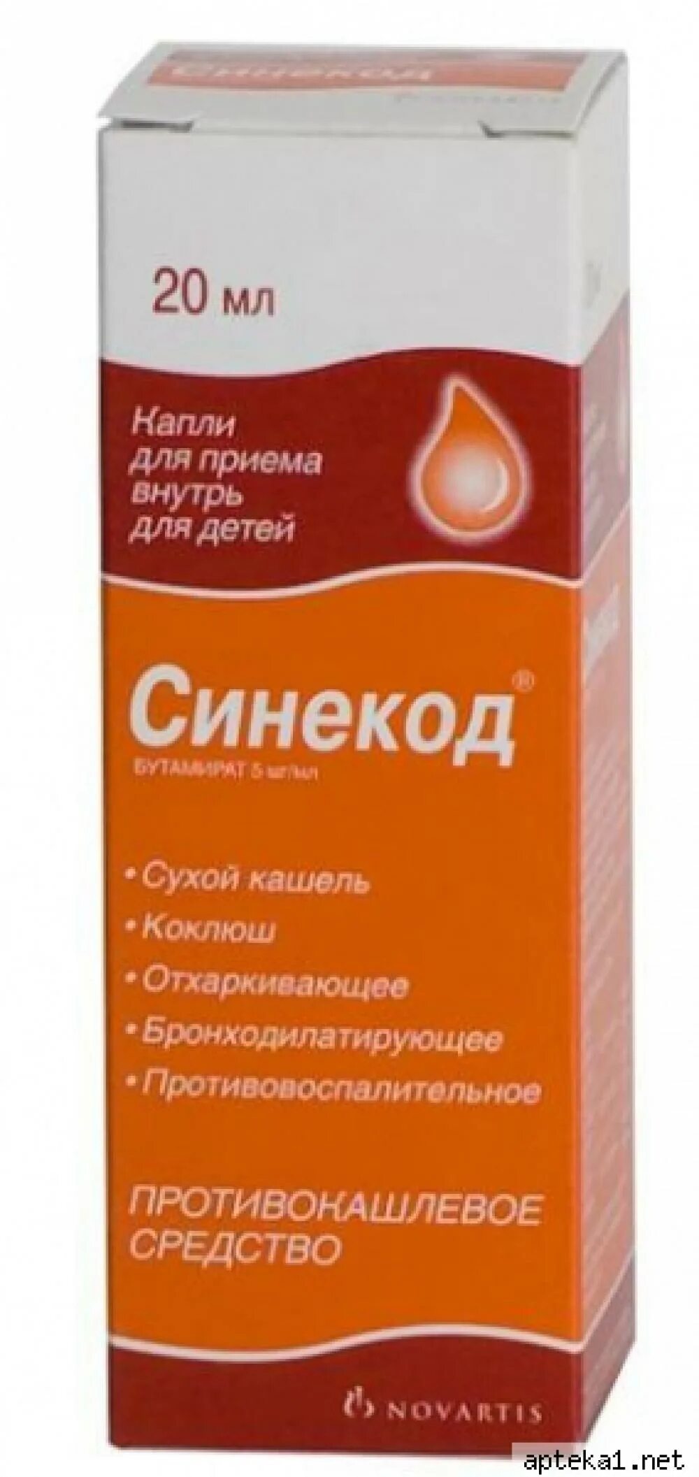 Синекод с какого возраста детям. Синекод для детей капли 20 мл. синекод 5мгмл 20мл капли. синекод (капли 5мгмл-20мл фл вн ) novartis consumer health-швейцария. синекод 5 мгмл капли от кашля 20 мл.