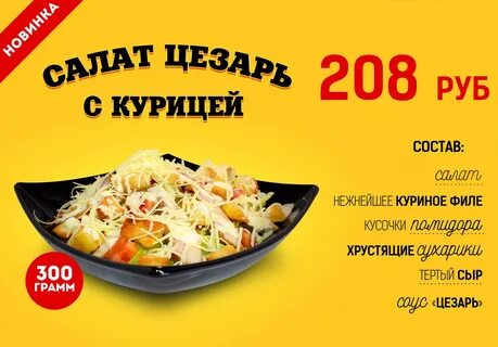 Шаурма саранск