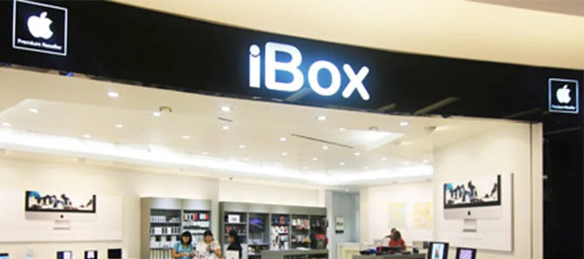 Via box. Айбокс эпл. i box. ибокс. ibox последний.
