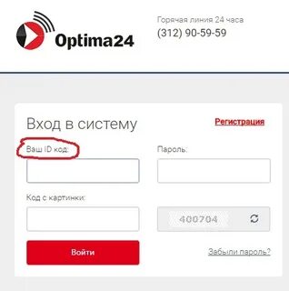 Курс сома на сегодня оптима банк