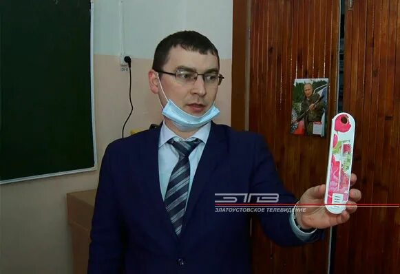 Директор школы 90 златоуст. Директор школы 38 златоуст. Школа 90 златоуст учителя. Директор школы 90 златоуст. Директора школ златоуста.