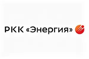 Требуется энергия