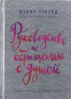 Каждый ш
