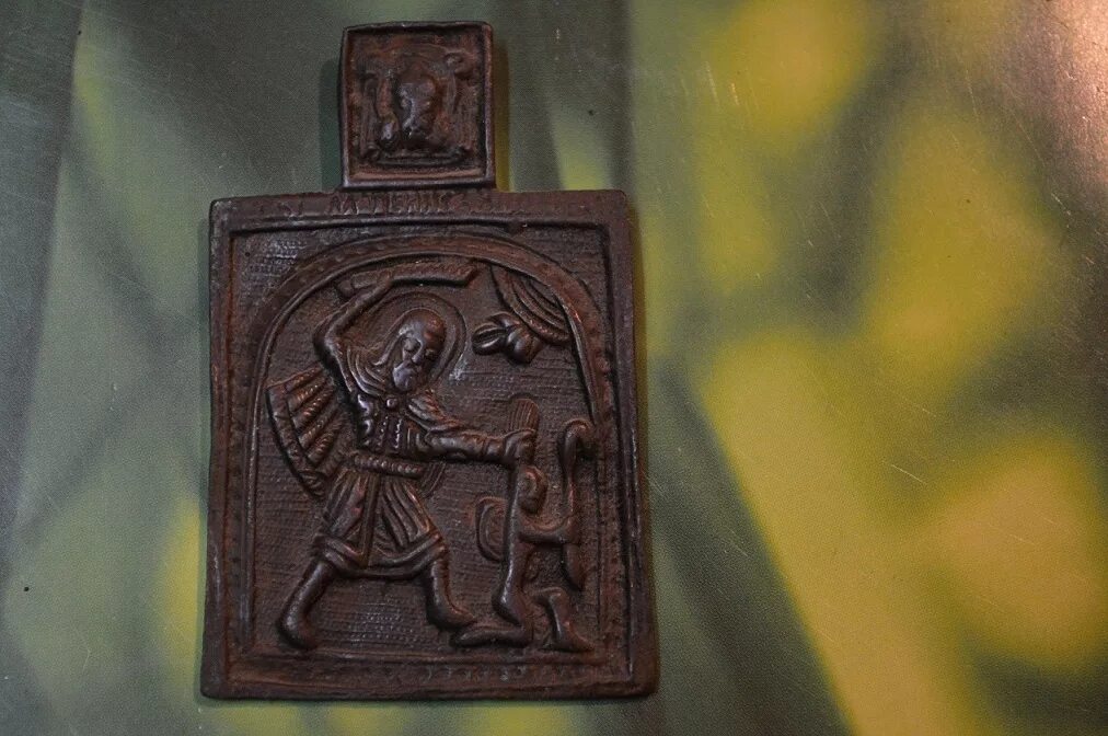 Бесогон хроника убывающего плодородия. Бесогон кулон. Бесогон хроника убывающего плодородия. Бесогон хроника убывающего плодородия. Бесогон.