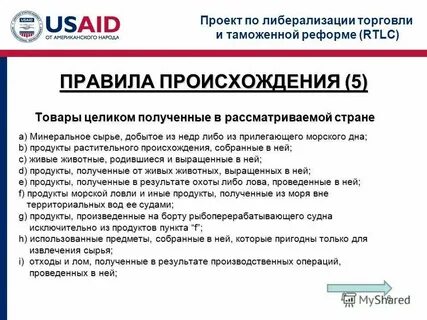 Правительство проводит меры по либерализации цен