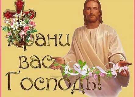 Картинка дай бог сил