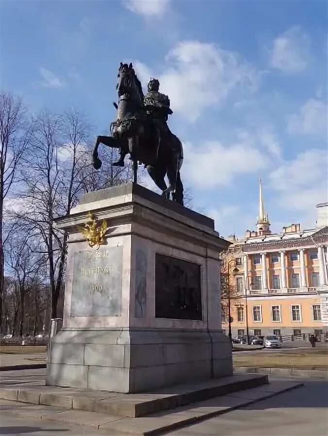 Памятник прадеду