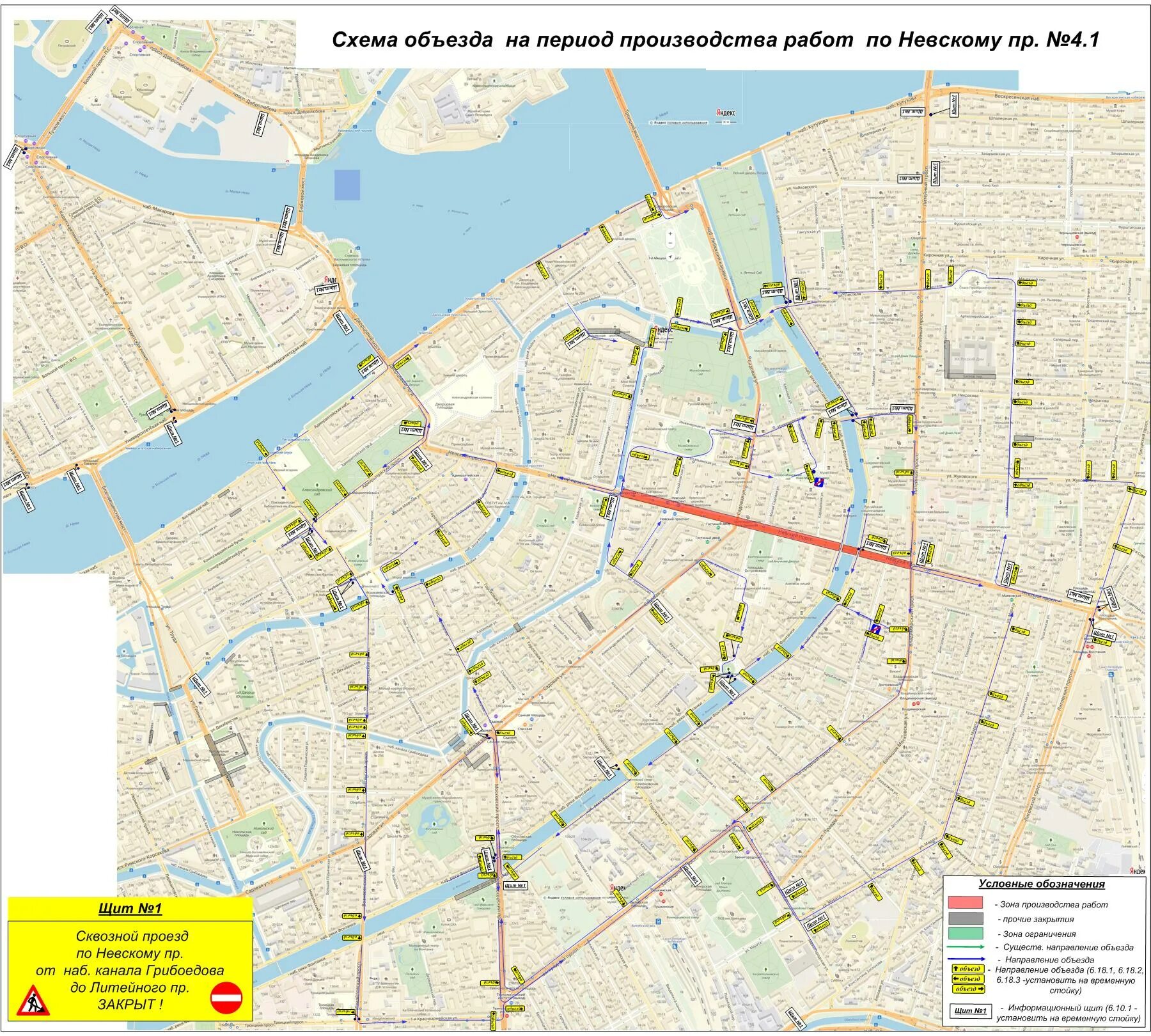 Литейный мост в санкт-петербурге на карте. Литейный проспект 26 на карте спб. Литейный проспект на карте. Литейный мост на карте. Ул моховая 38 на карте.