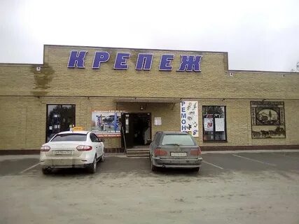Азовская 10