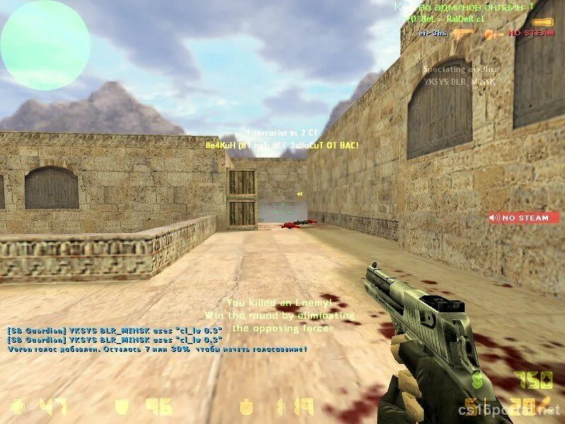 игра по типу кс для локальной сети. Cs 1. кс полное название игры. загрузка кс 1. Cs source mobile.