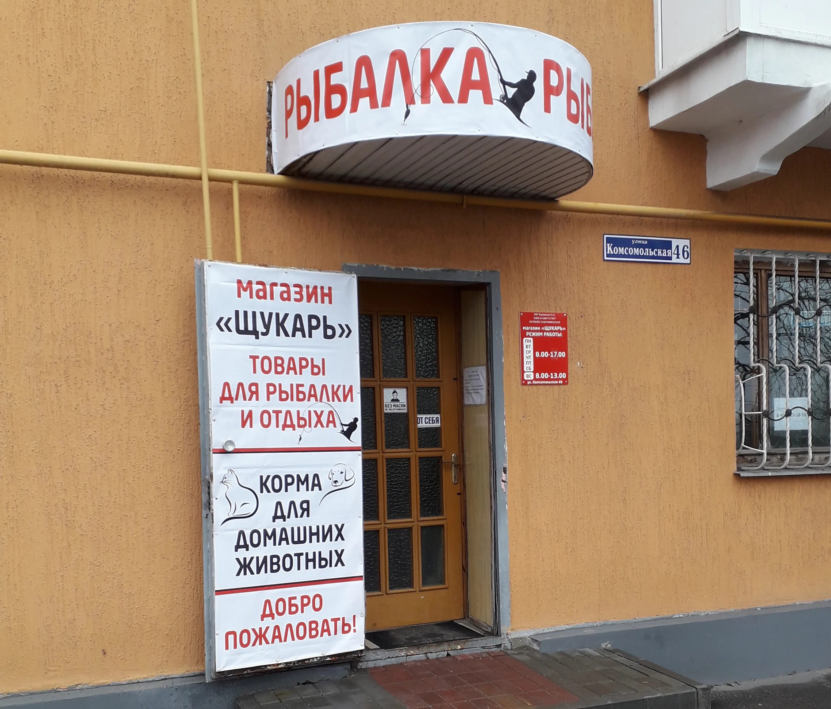 Психологи депо больница ржд-медицина города рыбное апп № 1, рыбное. Поселок вознесенье ленинградская область. Продается дом в чащино за 3000000 улица. Ул комсомольская рыбное. Комсомольская 155 йошкар-ола квест.