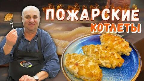 Лазерсон пожарский