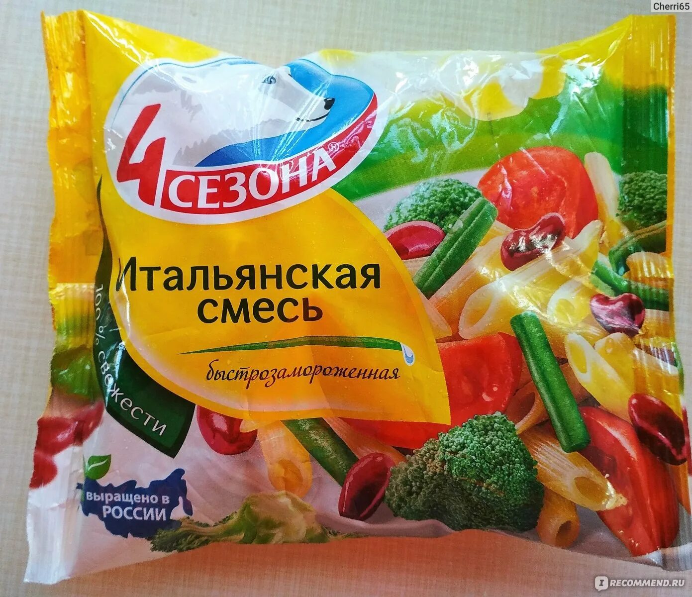 Смесь мираторг итальянская 400 г. Смесь для супа итальянская. Смесь итальянская 400г vитамин. Овощная смесь итальянская. Овощные смеси готовое блюдо.