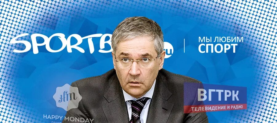 Сайт вгтрк благовещенск. Сокологорский вгтрк. календарь вгтрк. реклама газпром на тв.