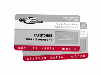 Как получить виртуальную карту автодрайв старт