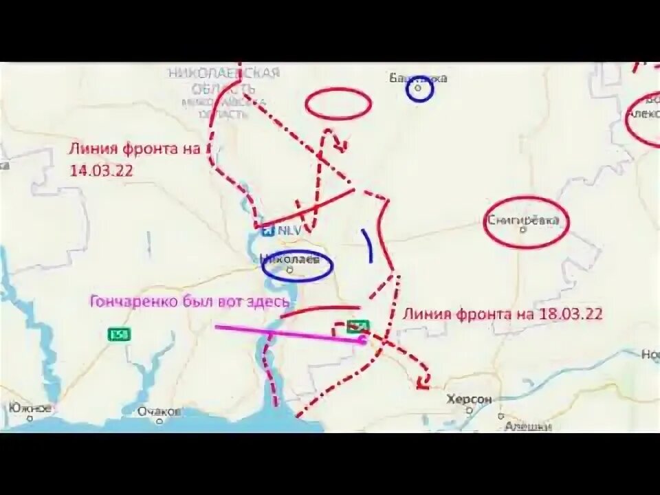 Карта вторжения на Украину. Вторжение России в Украину карта. Карта боевых действий под Киевом. Карта наступления на Украину.