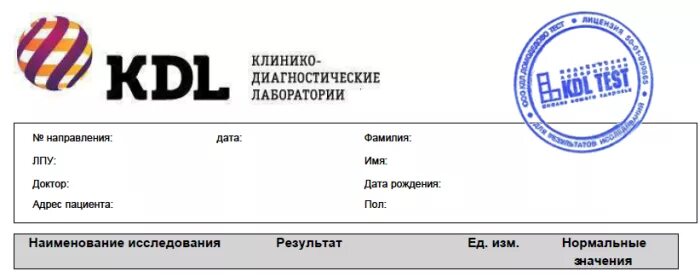 Кдл анализы личный кабинет. KDL исследование соскоба на энтеробиоз. Анализ на энтеробиоз КДЛ. Печать КДЛ лаборатория. Печать KDL.