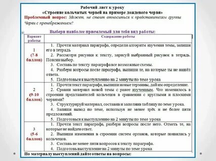 Километр рабочий лист 4 класс
