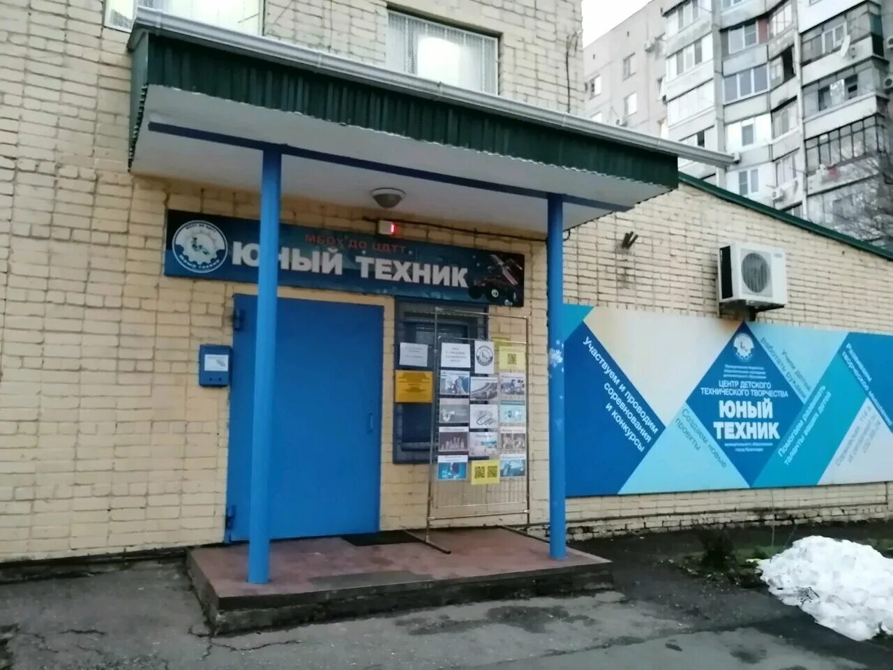 Магазин техник краснодар. Юный техник Краснодар Сормовская 114а. Сормовская 114. Магазин Юный техник в Пятигорске. Сормовская 114 Краснодар.