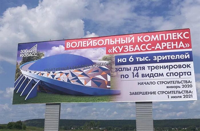 Кузбасс арена кемерово фото снаружи
